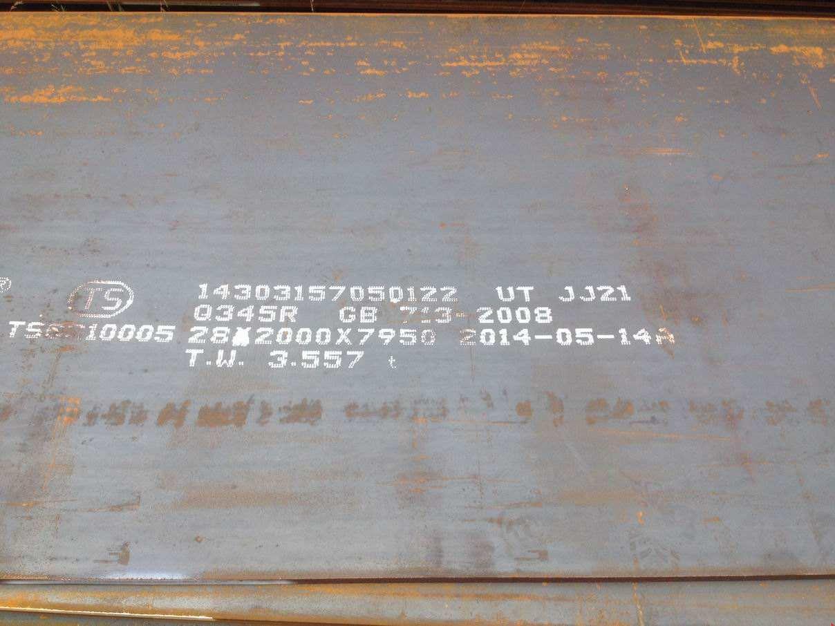 q345r鍋爐板